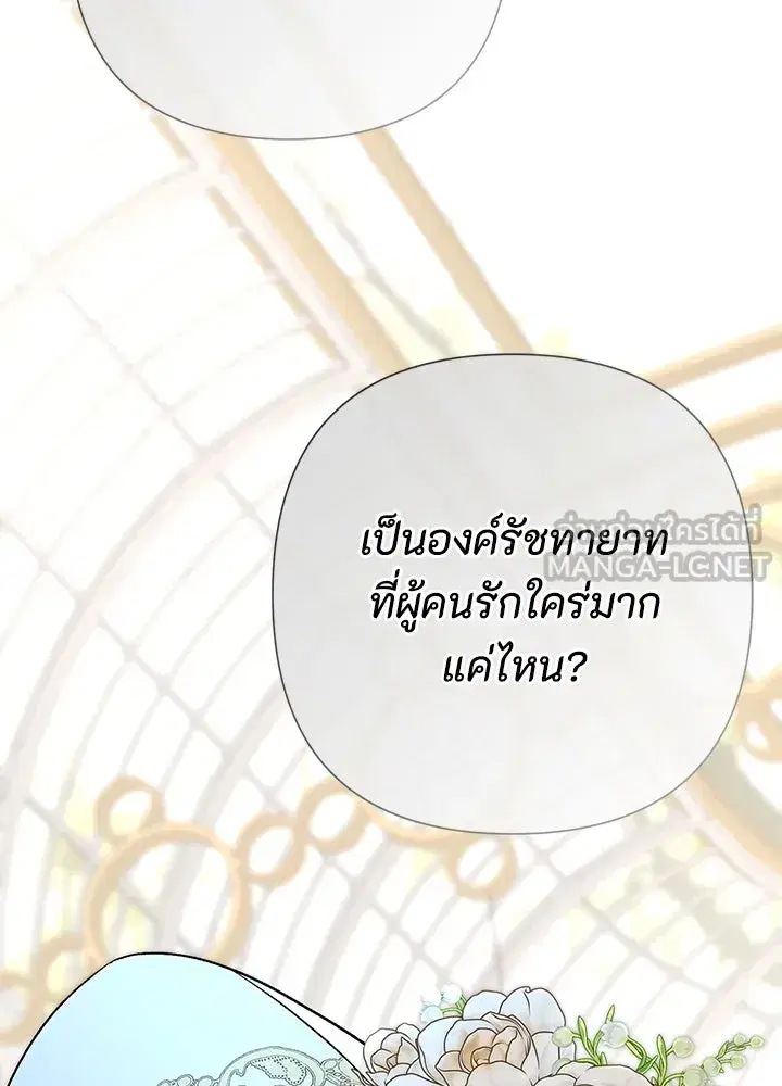 หน้า 36 จาก 138