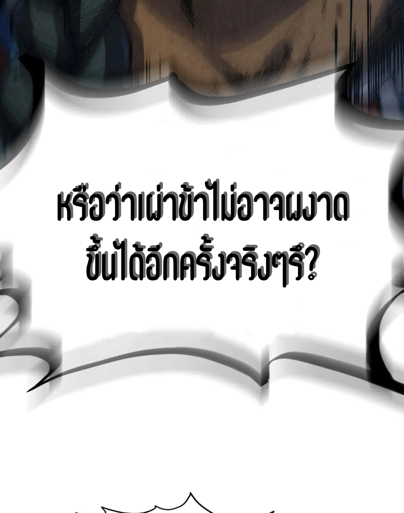 หน้า 68 จาก 73