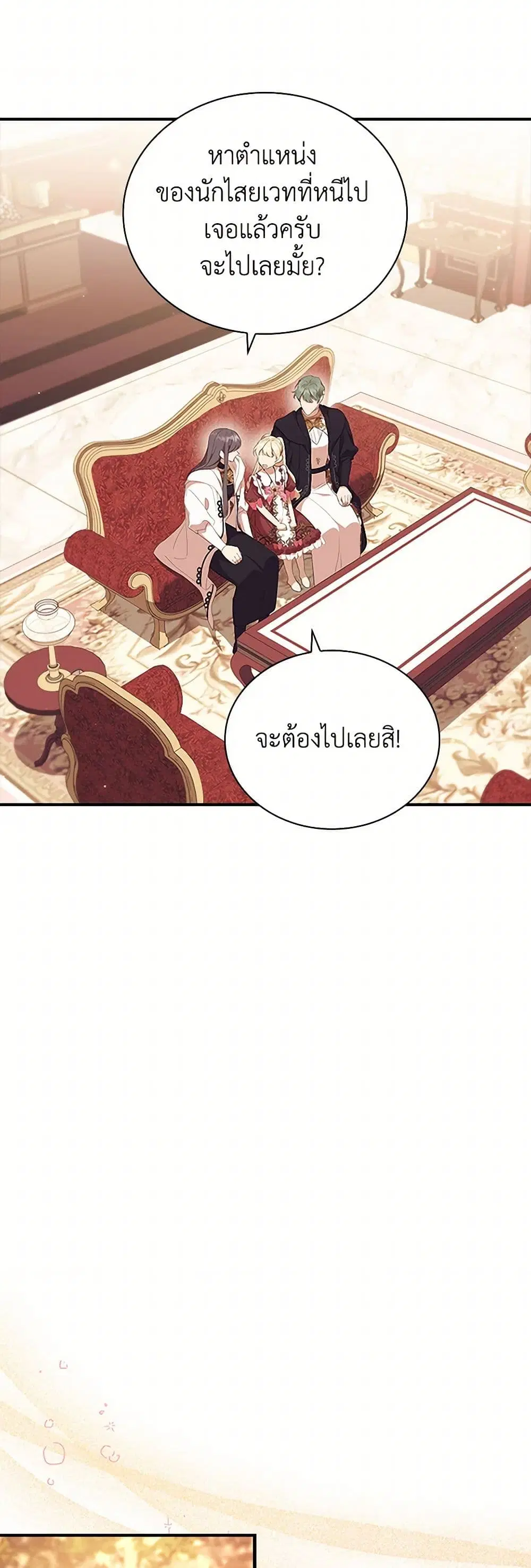 หน้า 9 จาก 40