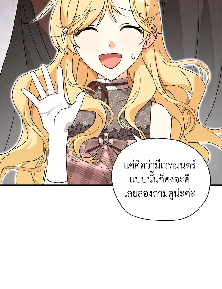 หน้า 15 จาก 98