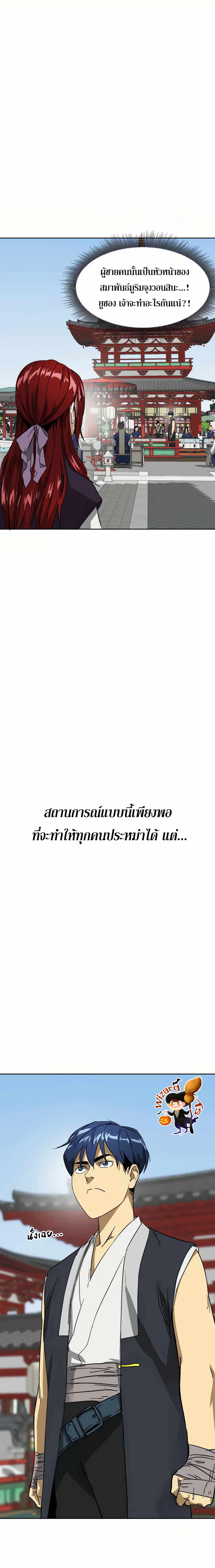 หน้า 12 จาก 30