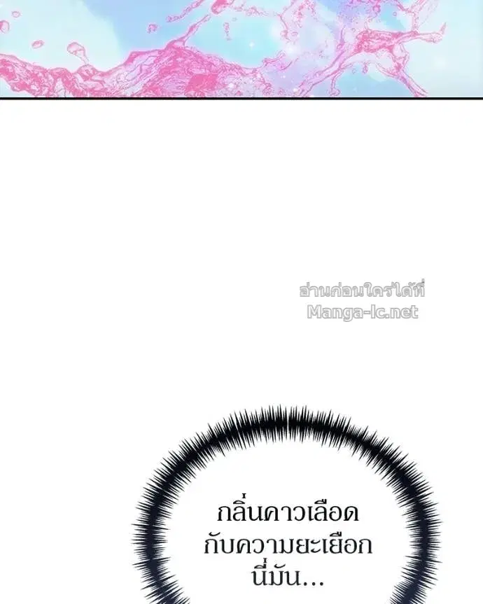 หน้า 136 จาก 156