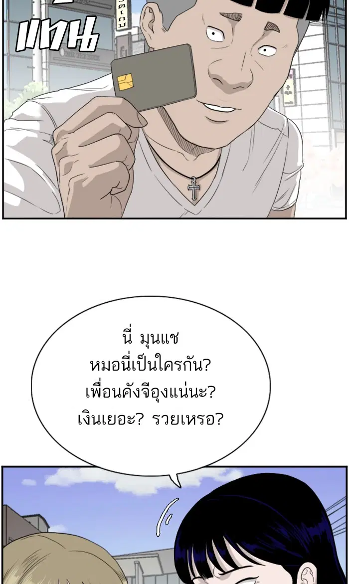 หน้า 11 จาก 103