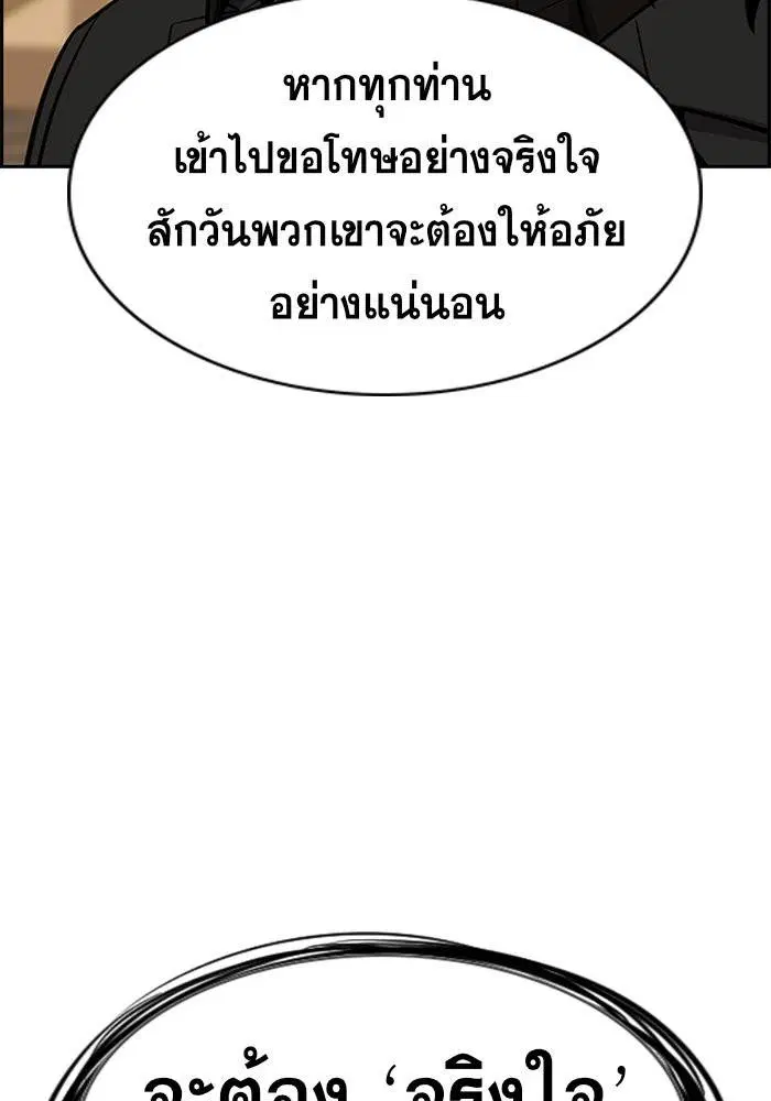 หน้า 109 จาก 130