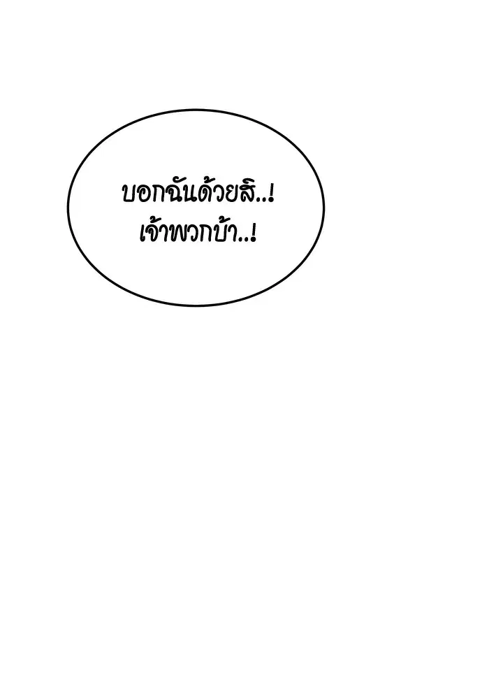 หน้า 87 จาก 152