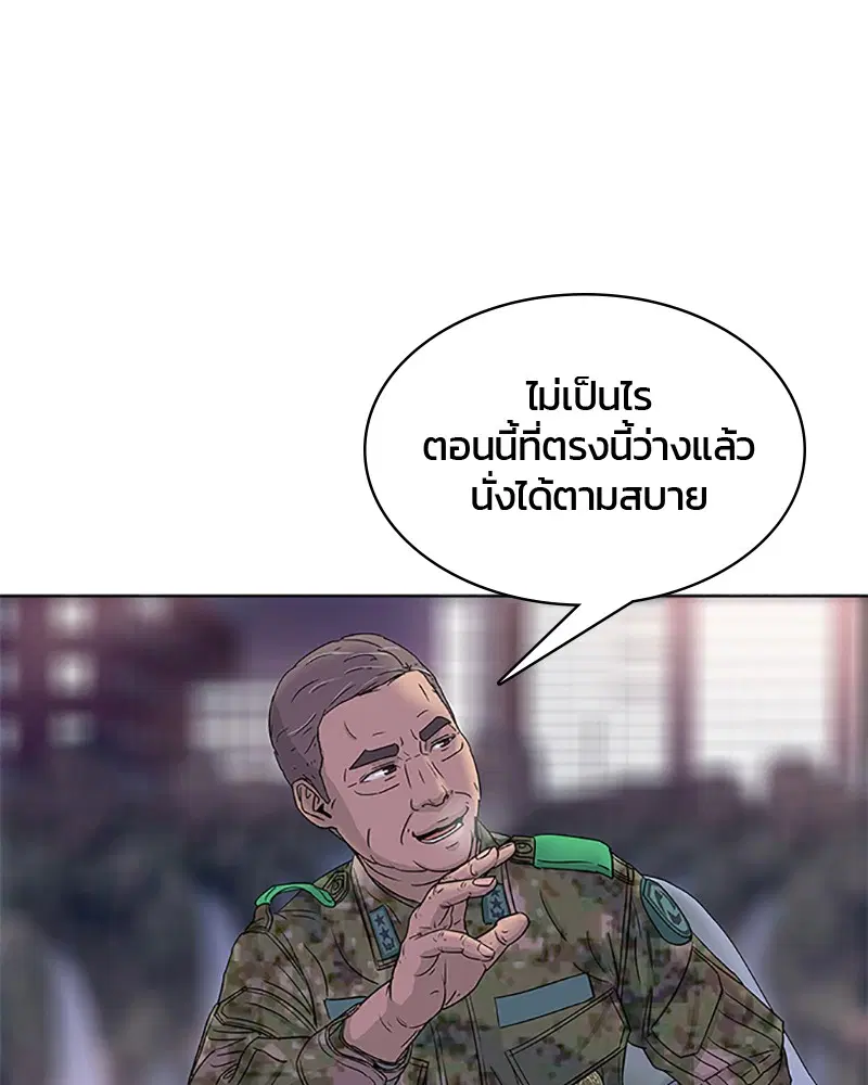 หน้า 67 จาก 103