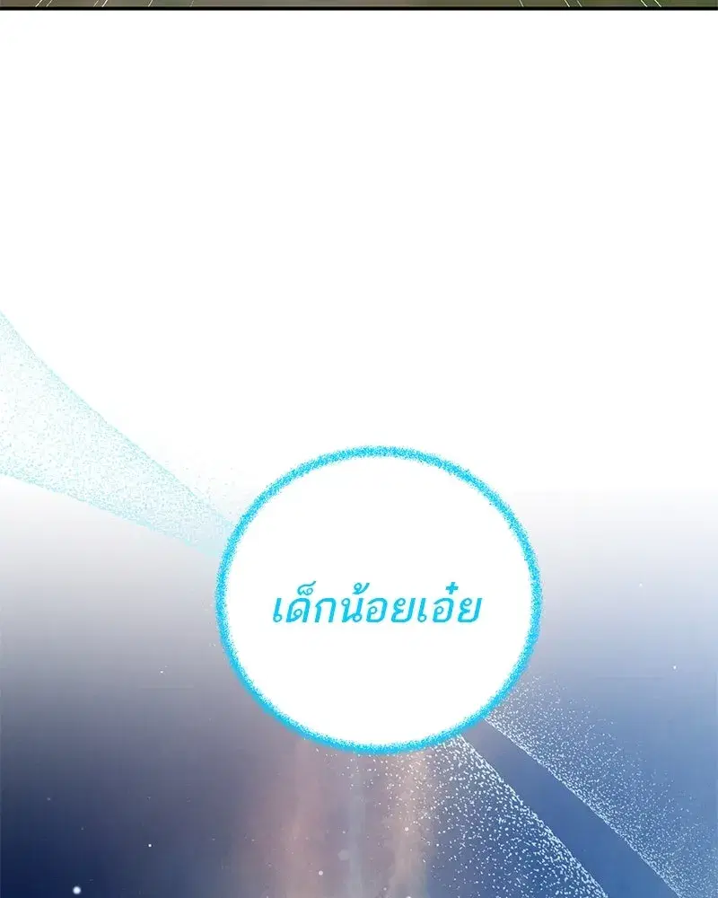 หน้า 91 จาก 130