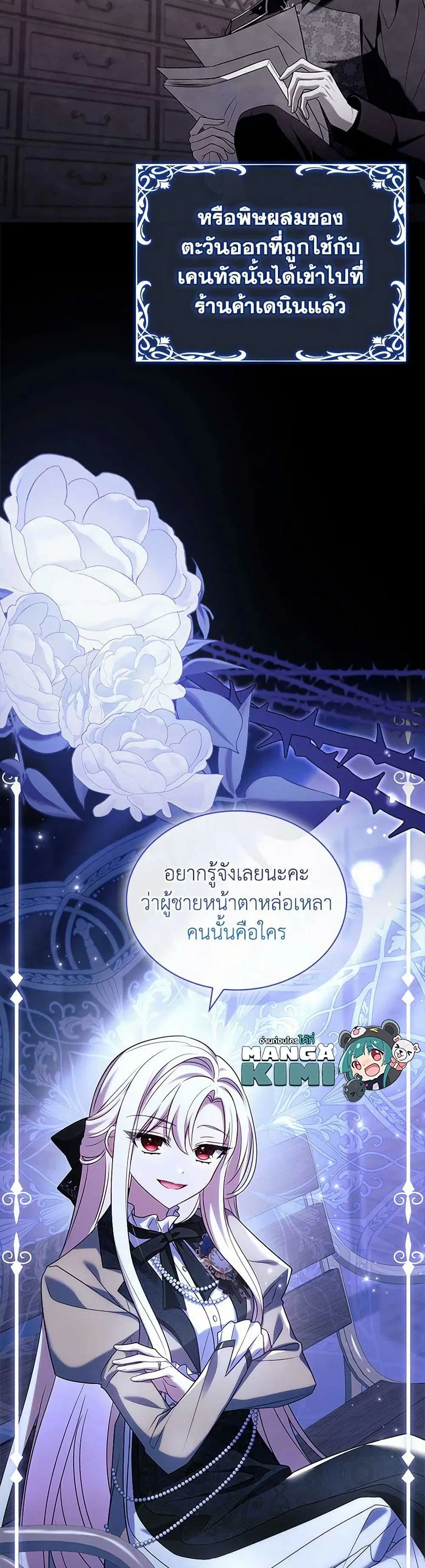 หน้า 34 จาก 36