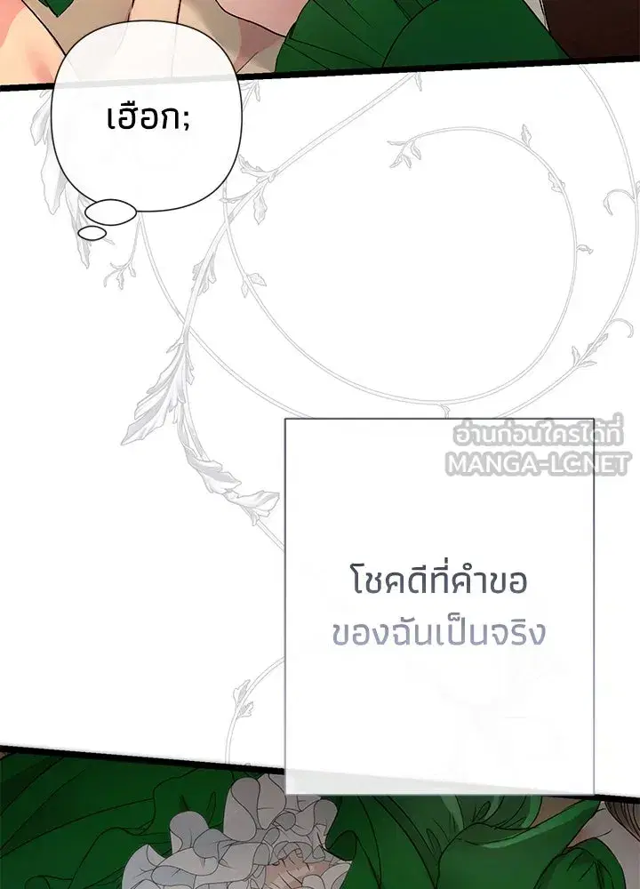 หน้า 135 จาก 139