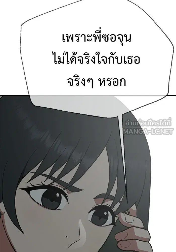 หน้า 120 จาก 198