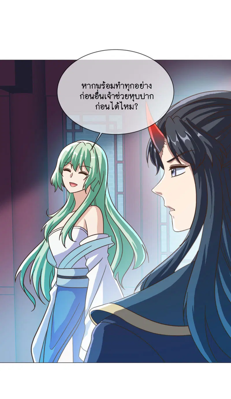 หน้า 32 จาก 57