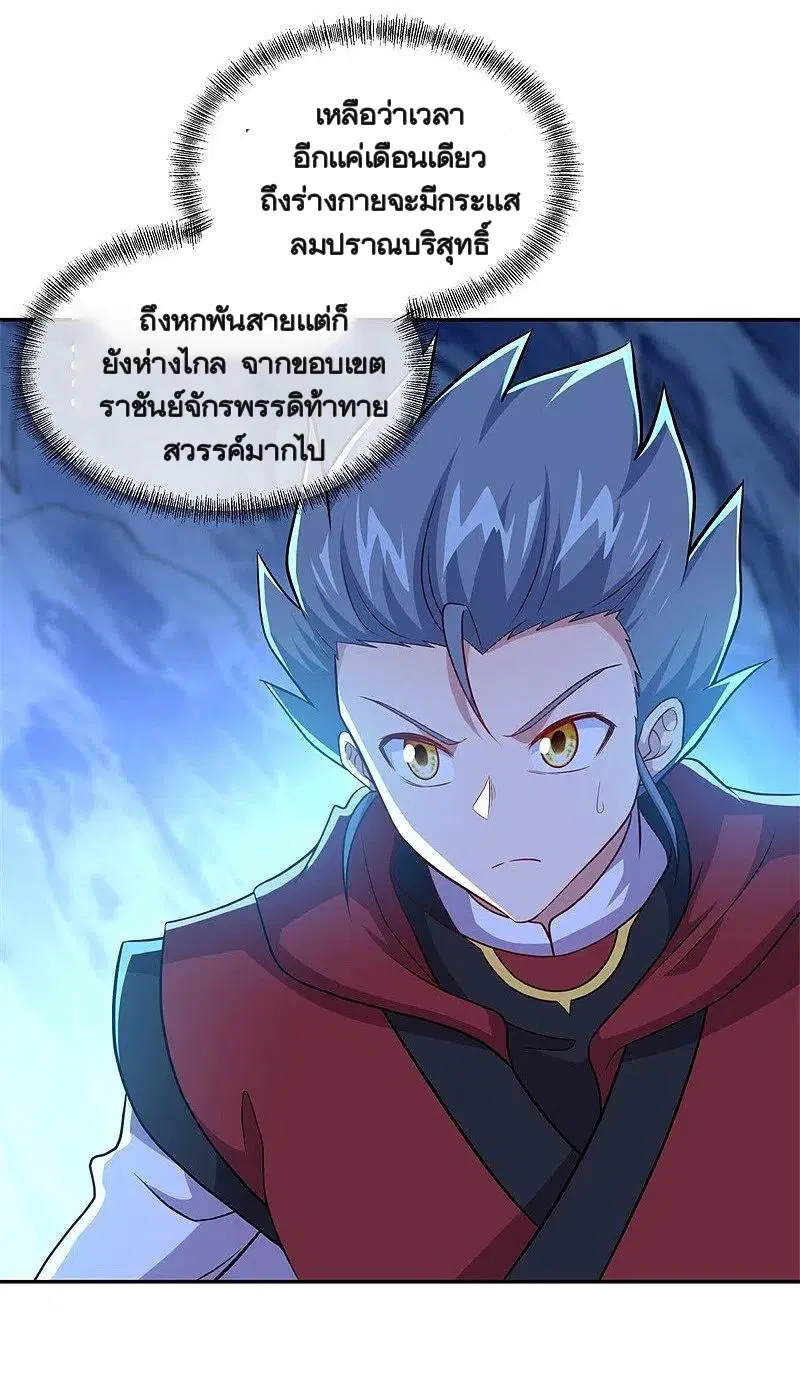 หน้า 35 จาก 59