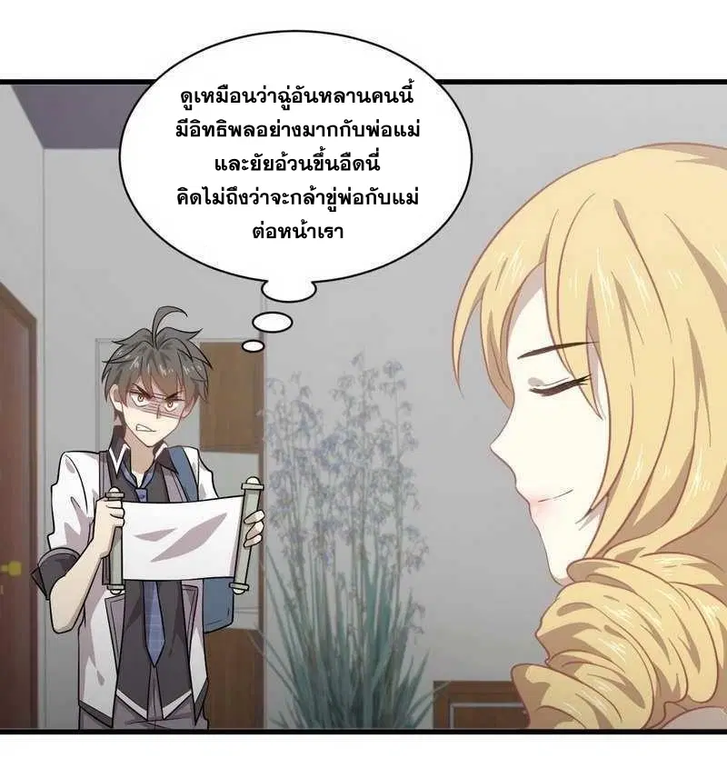 หน้า 17 จาก 34