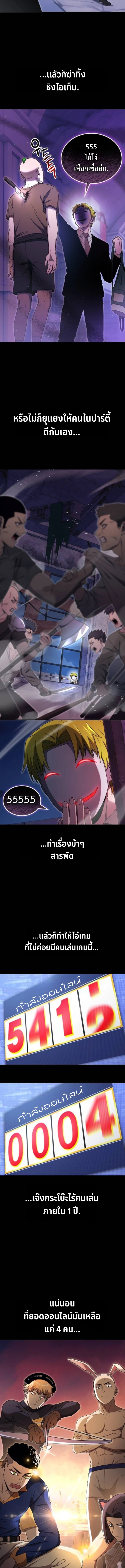 หน้า 3 จาก 25