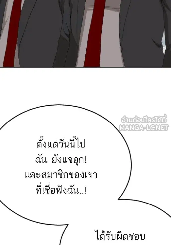 หน้า 27 จาก 153