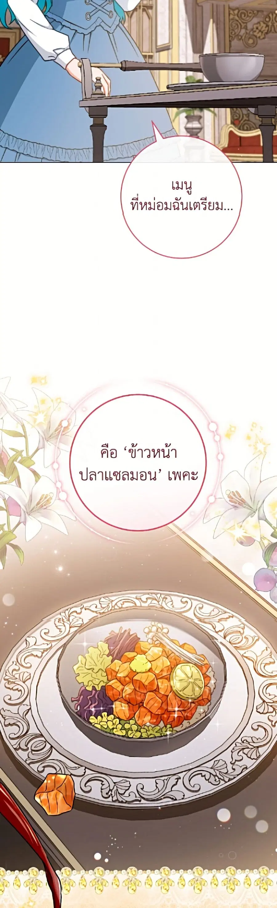 หน้า 47 จาก 52