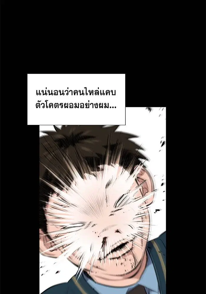 หน้า 53 จาก 133