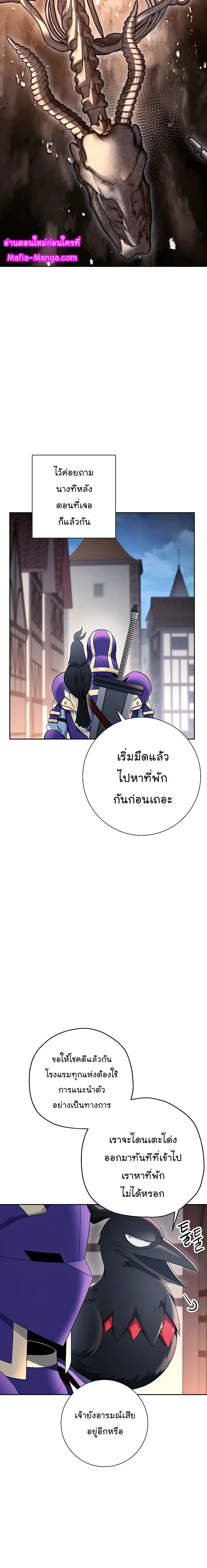 หน้า 25 จาก 28
