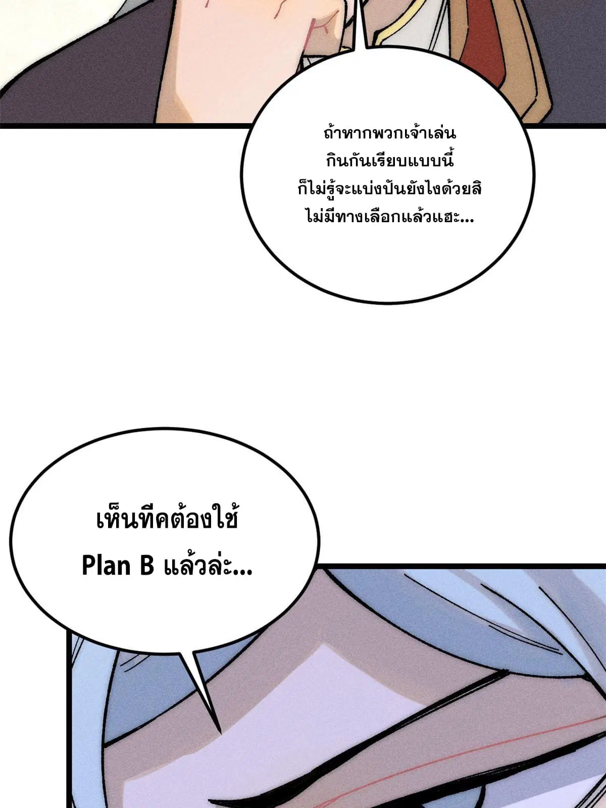 หน้า 11 จาก 76