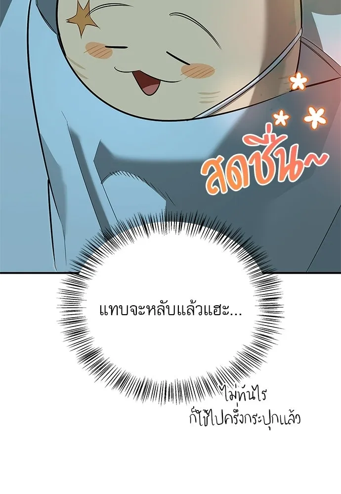 หน้า 103 จาก 164
