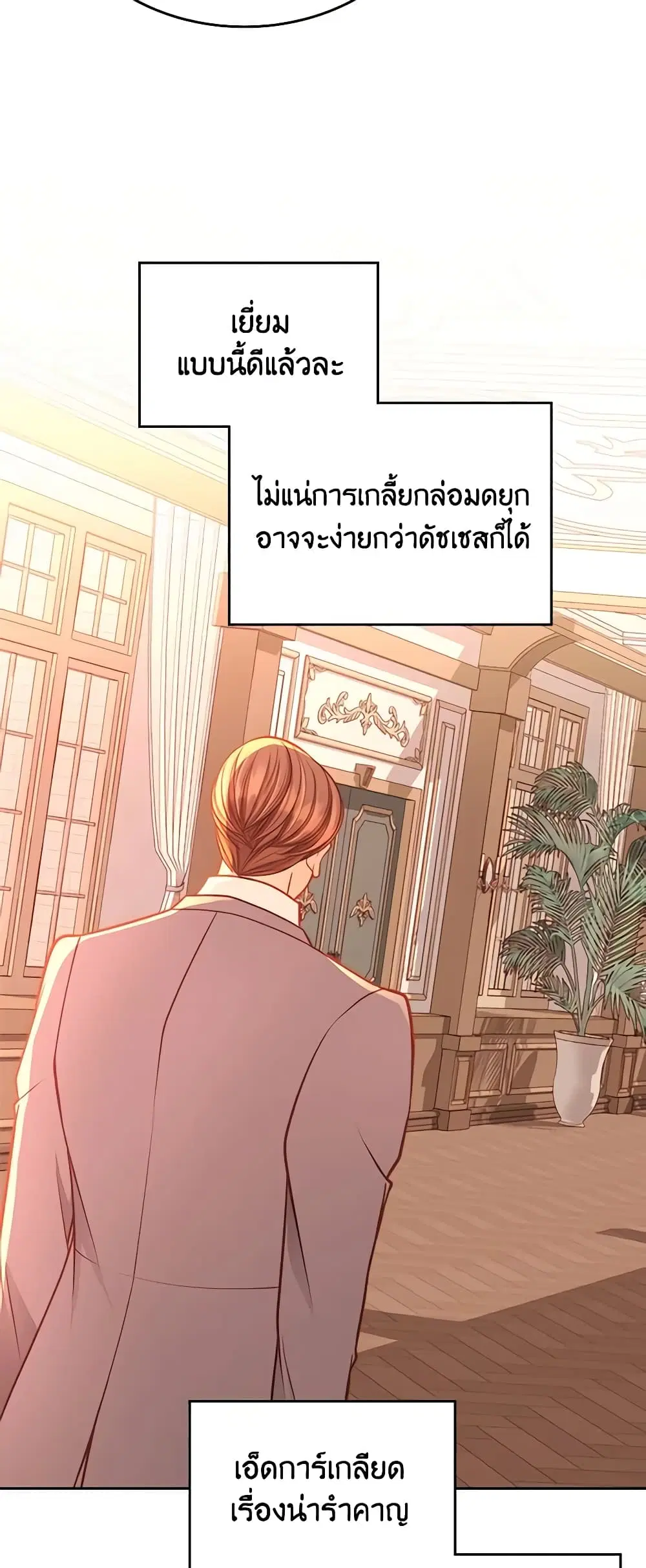 หน้า 12 จาก 51