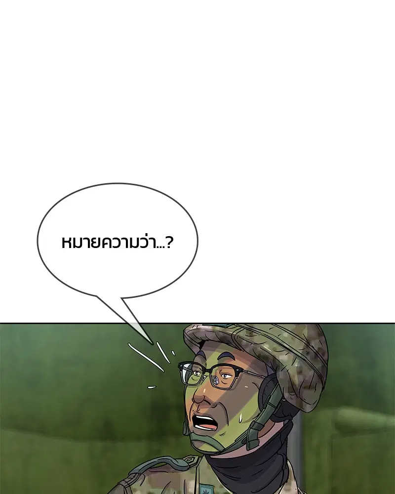 หน้า 87 จาก 92