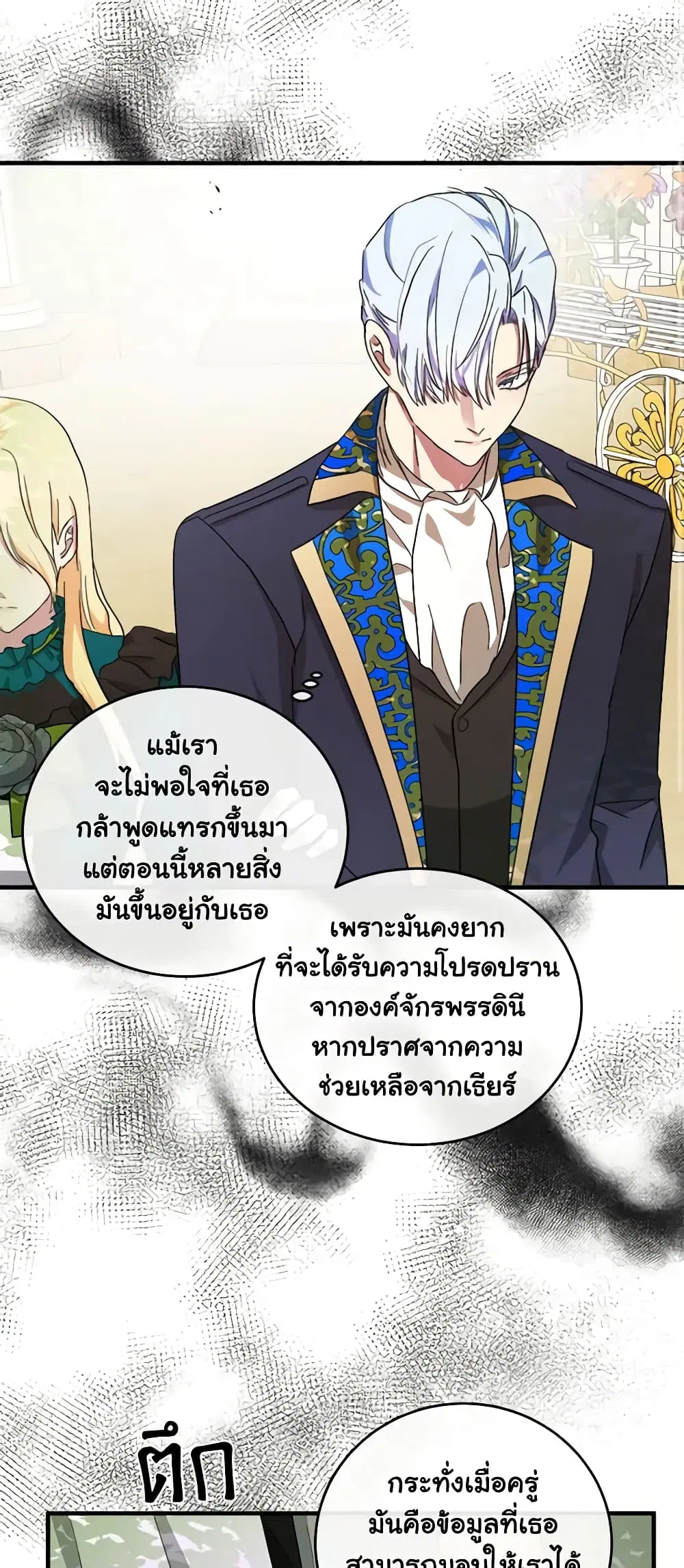 หน้า 44 จาก 51