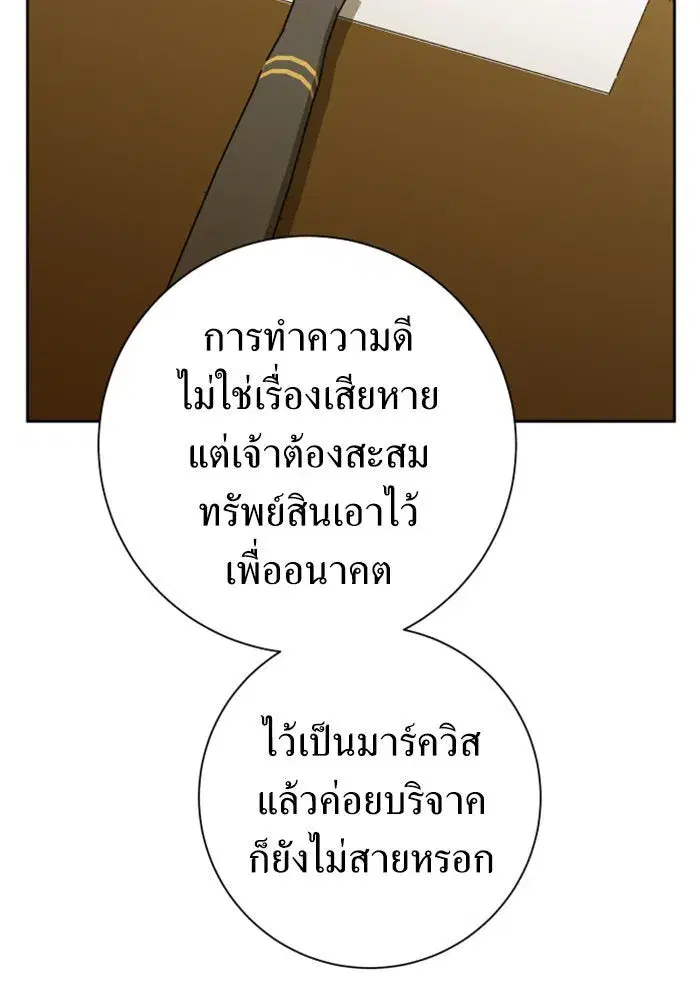 หน้า 115 จาก 196