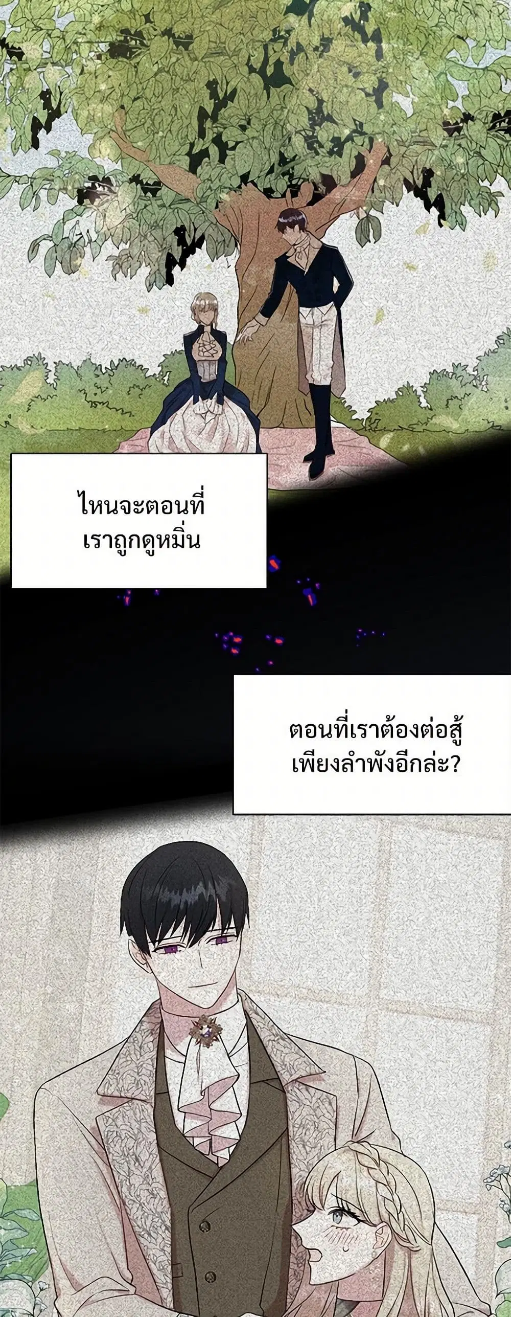 หน้า 36 จาก 38