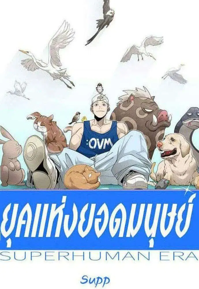 หน้า 22 จาก 210