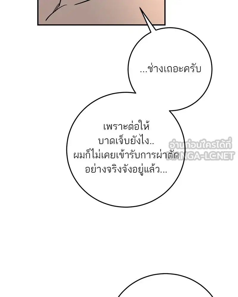 หน้า 51 จาก 109