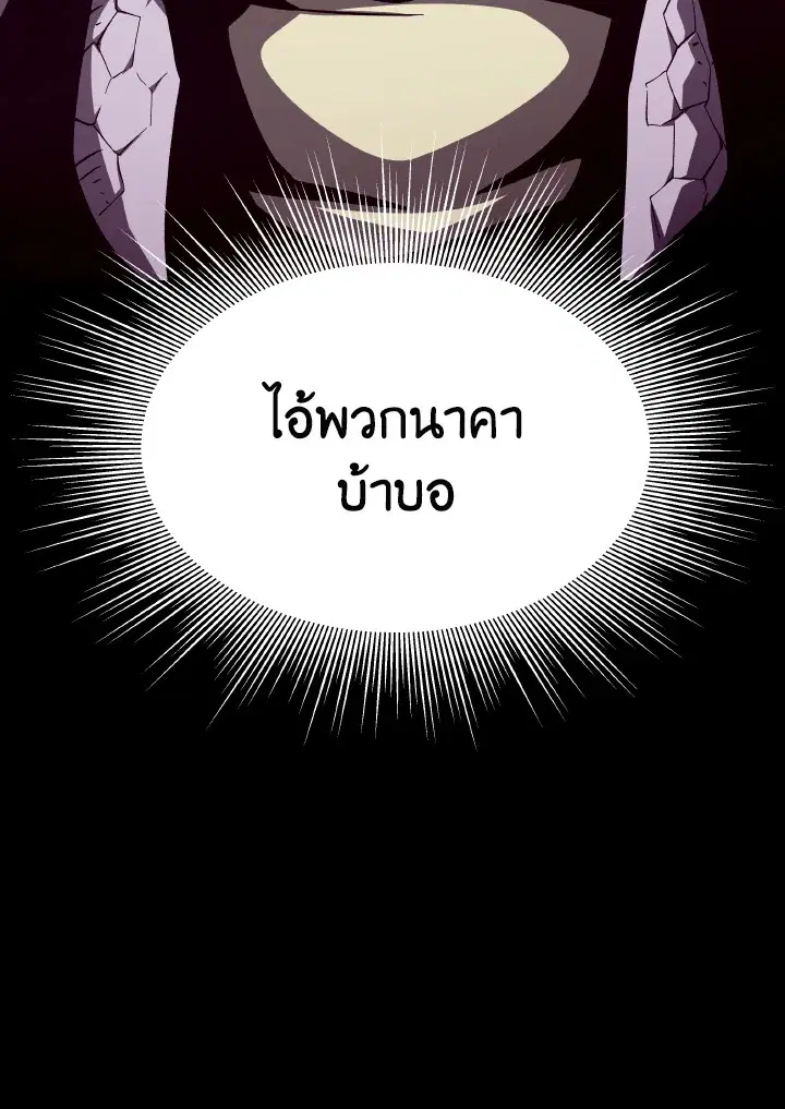 หน้า 83 จาก 114