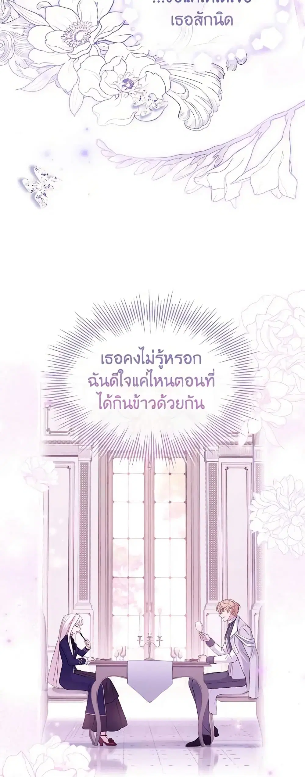 หน้า 5 จาก 43