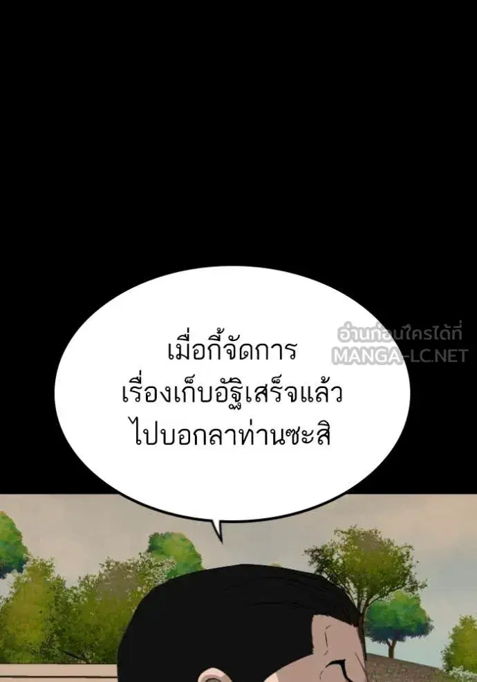 หน้า 143 จาก 175