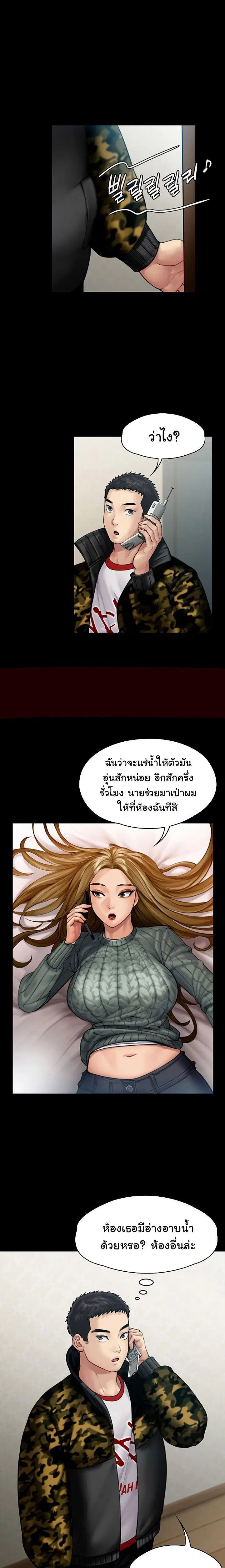 หน้า 10 จาก 16
