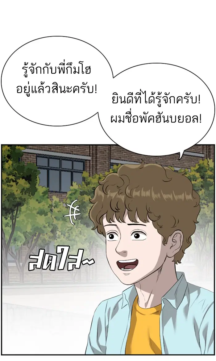 หน้า 82 จาก 103