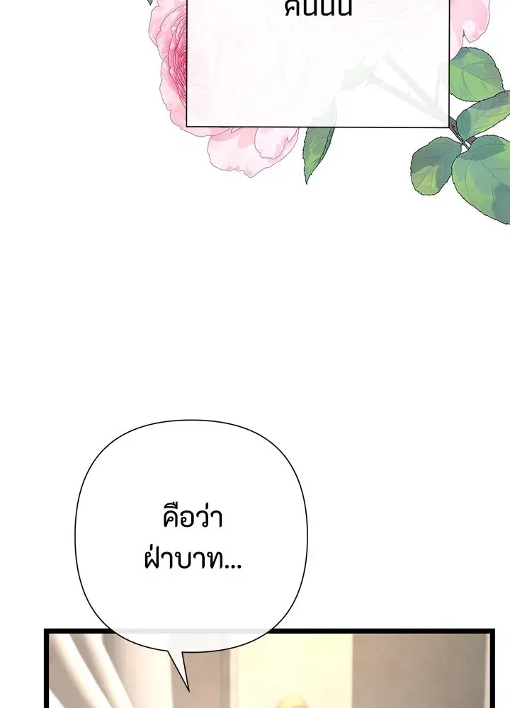 หน้า 92 จาก 157
