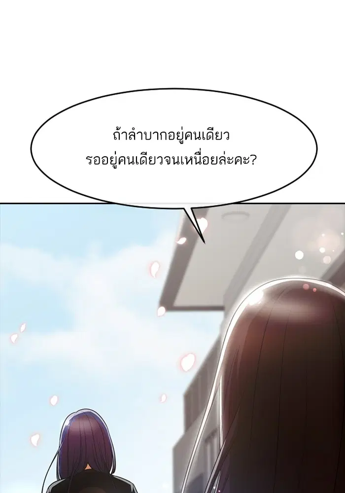 หน้า 52 จาก 108