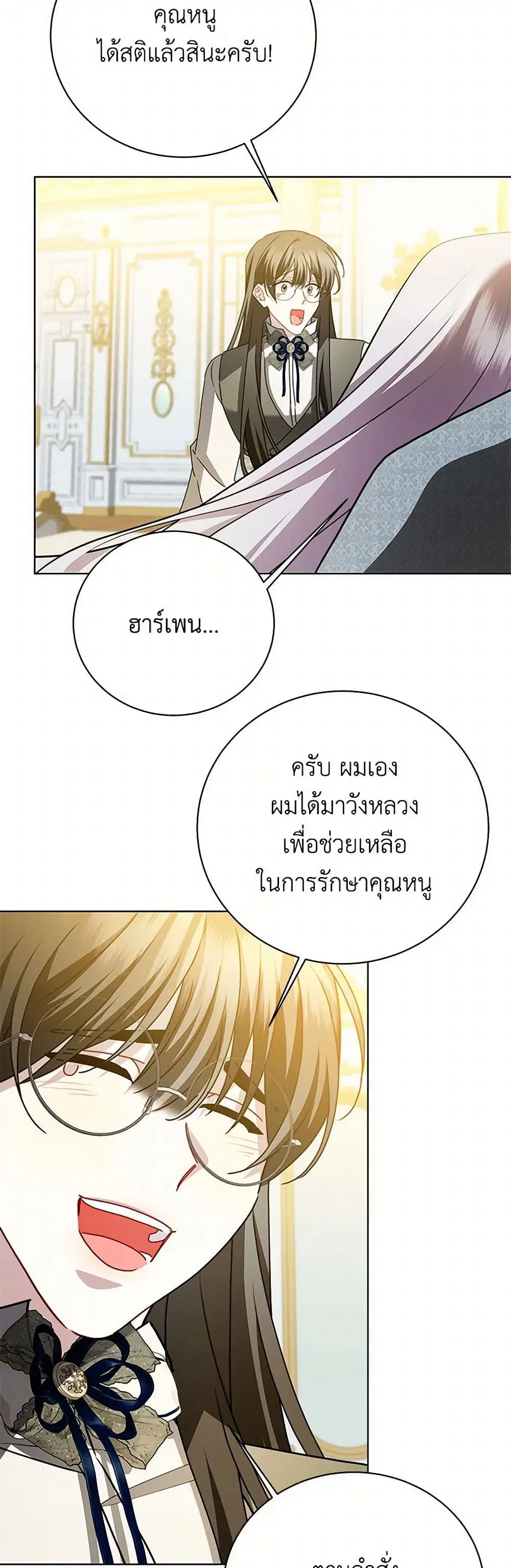 หน้า 38 จาก 42
