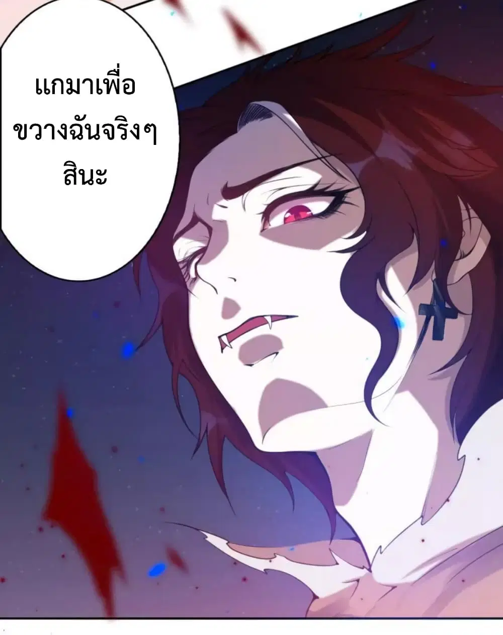 หน้า 53 จาก 56
