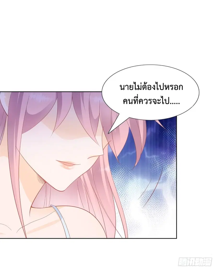 หน้า 15 จาก 30
