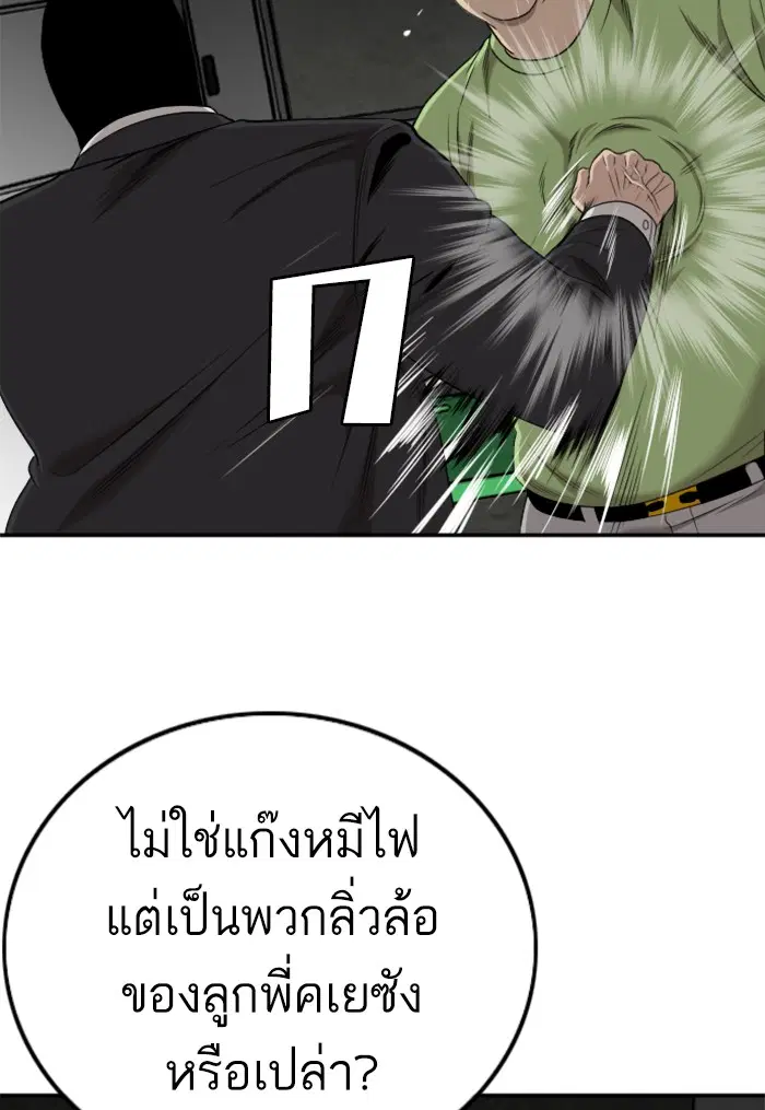 หน้า 21 จาก 142
