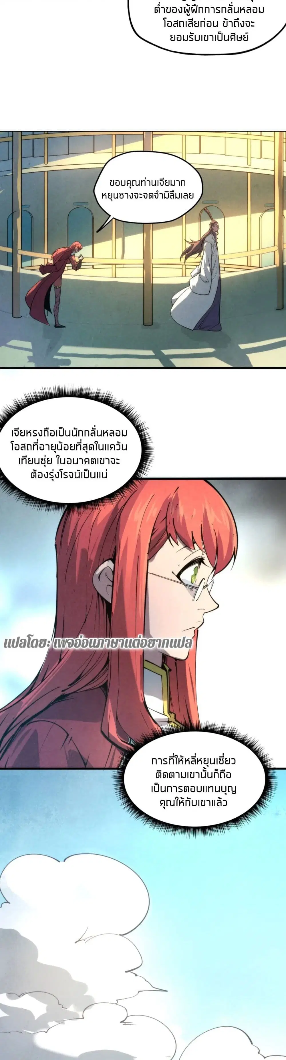 หน้า 13 จาก 22