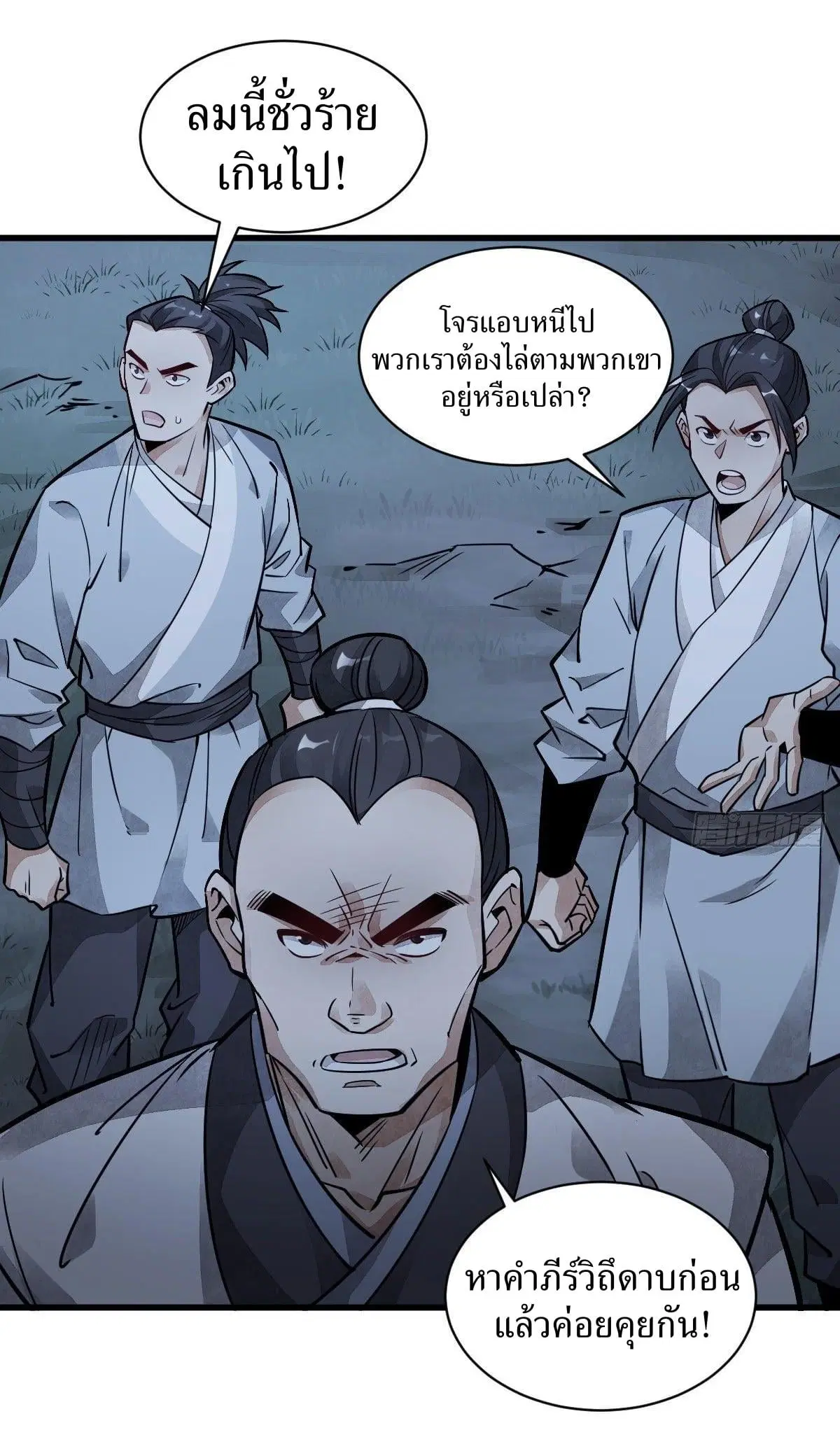 หน้า 26 จาก 43