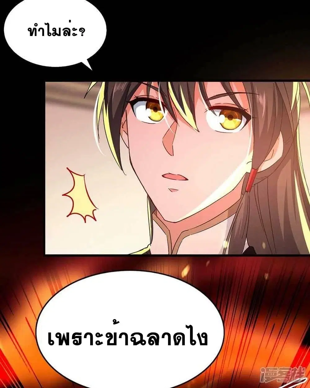 หน้า 7 จาก 31