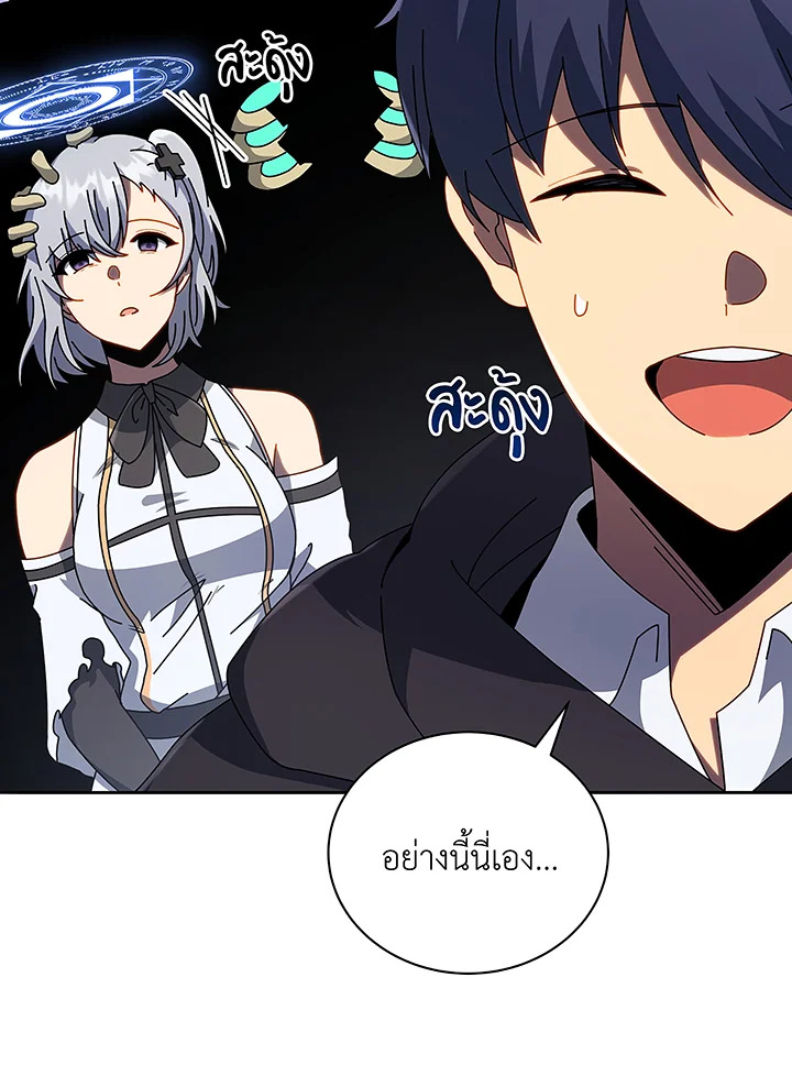 หน้า 88 จาก 118