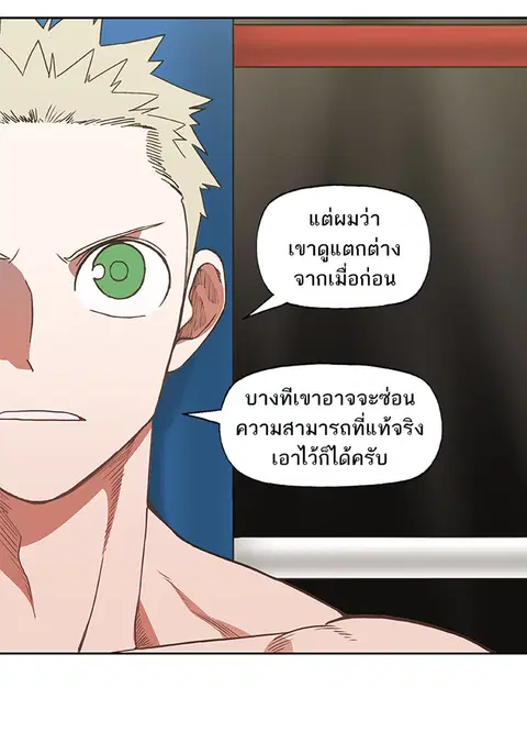 หน้า 35 จาก 99