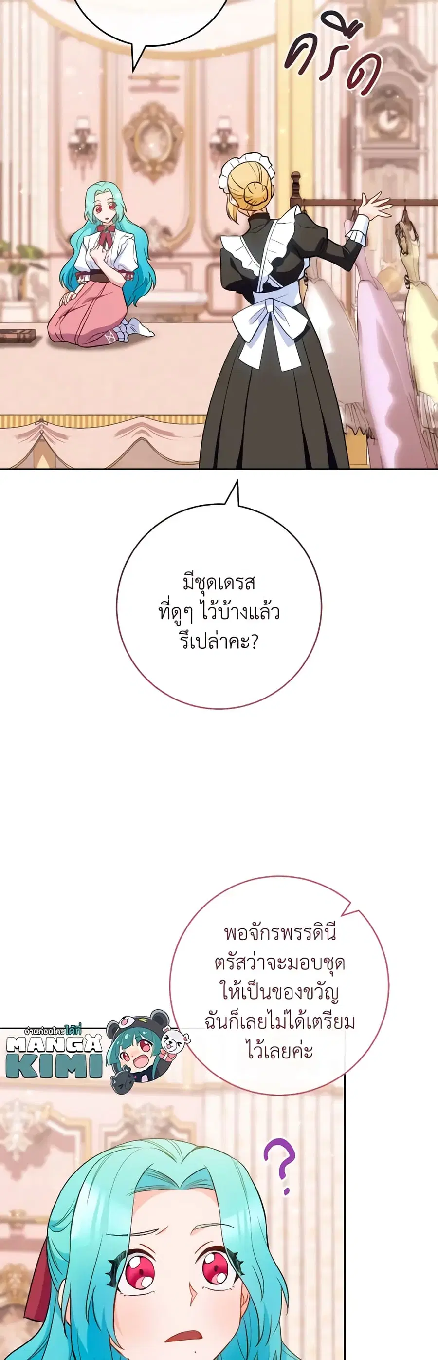 หน้า 42 จาก 44