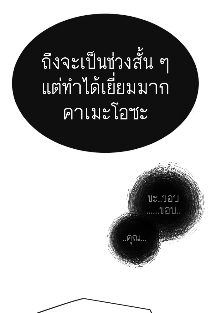 หน้า 29 จาก 192