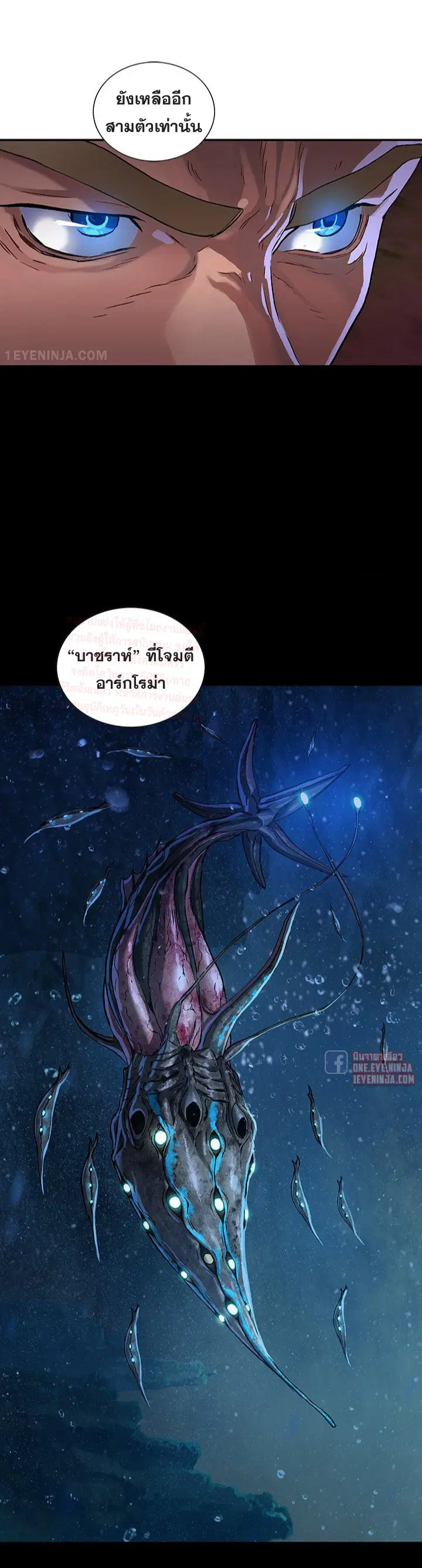 หน้า 20 จาก 65